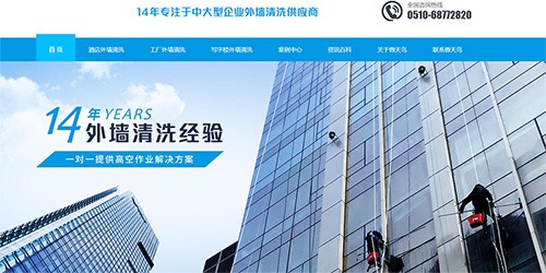江苏傲天鸟环境工程有限公司网站上线啦，大家热烈祝贺
