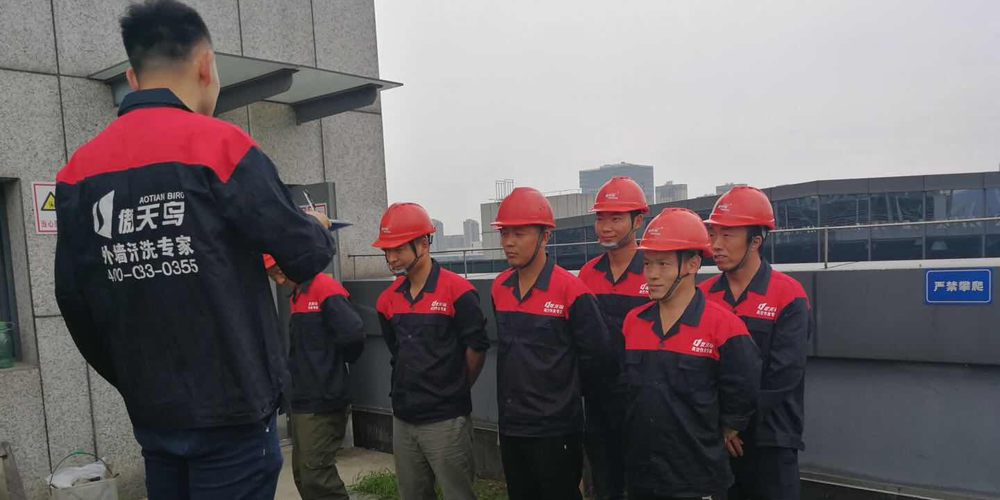 赶紧看过来，高楼大厦外墙高空清洗施工前准备有哪些