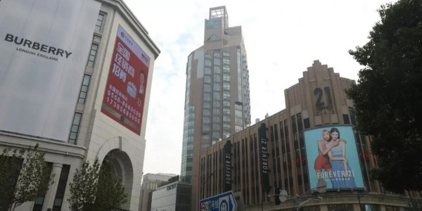 无法无天！未经许可外墙清洗和粉刷,上海城市更新经典案例遭破坏