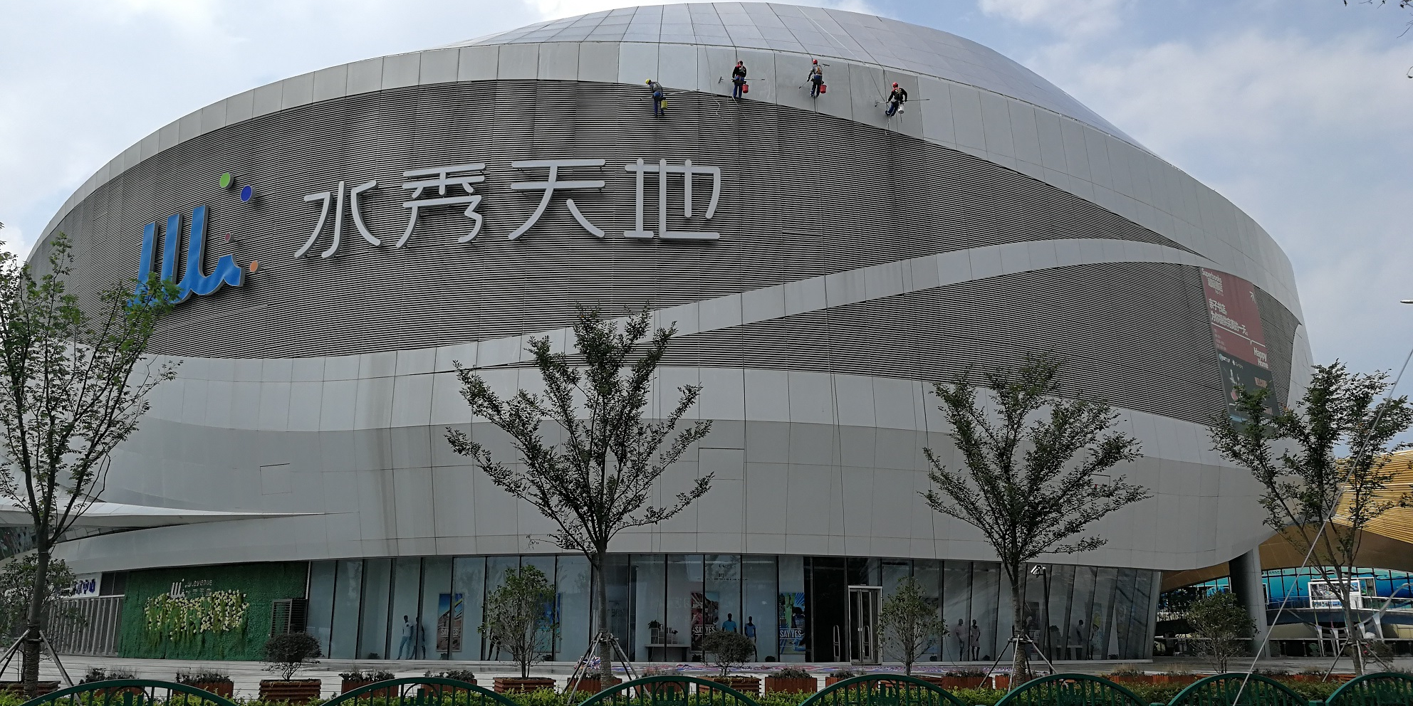 傲天鸟外墙清洗品质保障——苏州水秀天地有序展开