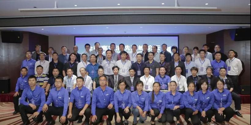 “立足高空新起点 开创行业新局面”全国高空清洗高峰论坛成功举办