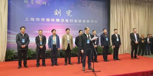 【行业动态】2018上海市外墙清洗技能大赛成功举办